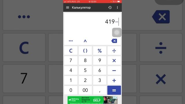 Как компания Qudittech зарабатывает деньги. смотреть онлайн
