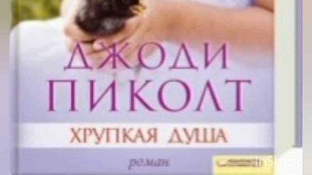 Вкусные книги 📚 смотреть онлайн