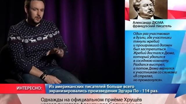 Мой мир: Андрей Рослый о предвестниках пушкинского гения смотреть онлайн