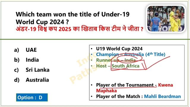 Sports Current Affairs 2024 | खेल करेंट अफेयर्स 2024 | Khel Current Affairs 2024 | Current Affairs смотреть онлайн