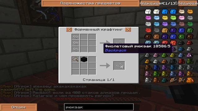 Играем на серверах Тигра и Сёмы #19-Целых 2 гибридки! смотреть онлайн