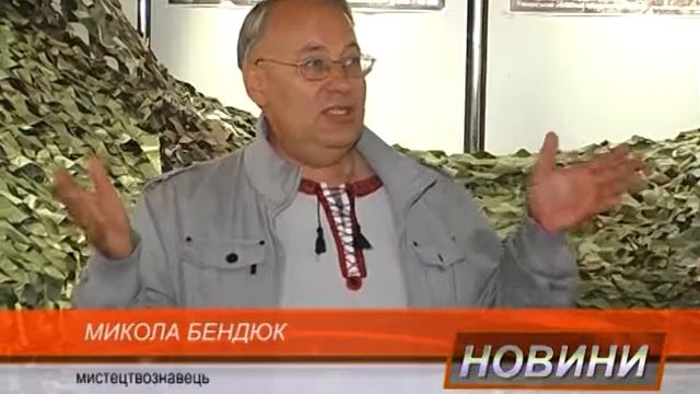 News Sfera VECHIR 170823 1 смотреть онлайн