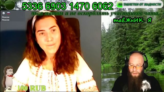 1207. Женский Взгляд (часть №2 Москва) смотреть онлайн