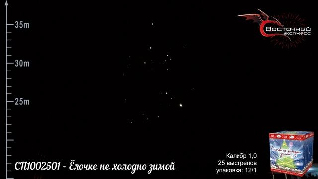 СП1002501 - Ёлочке не холодно зимой смотреть онлайн