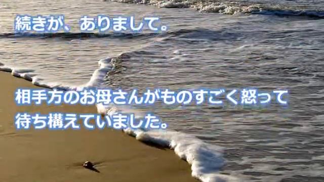 スカッとする話 感動 医者 がモンスターペアレンツに言ってくれた一言に母親号泣！！ смотреть онлайн