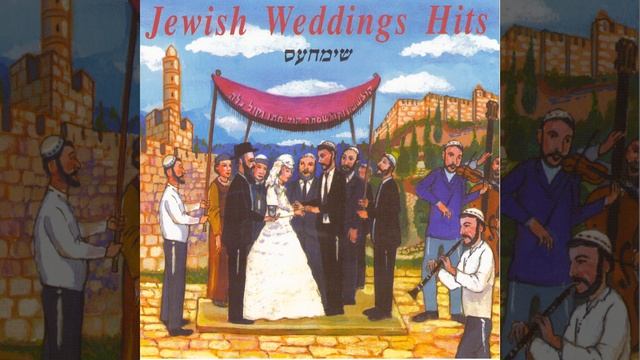 Ani Ma' Amin Hassidic Medley смотреть онлайн