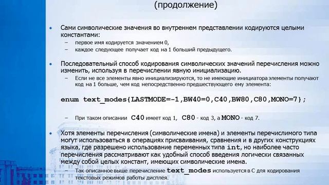 Л-27. смотреть онлайн
