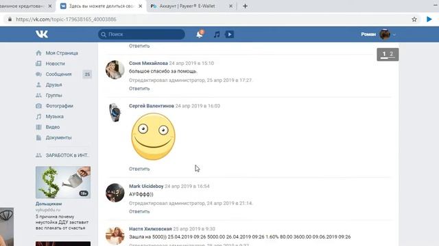 🆕 НОВИНКА ! MYDENGA ! СТРАХОВКА 5.000 ❗ ПЛАТИТ БЫСТРО ! смотреть онлайн