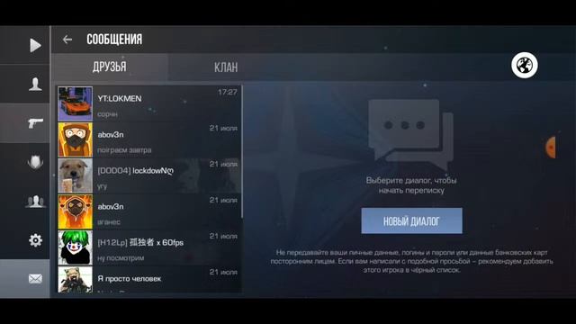 Путь БРОНЗЫ в Standoff 2 // Рейтинг|Клановые битвы смотреть онлайн