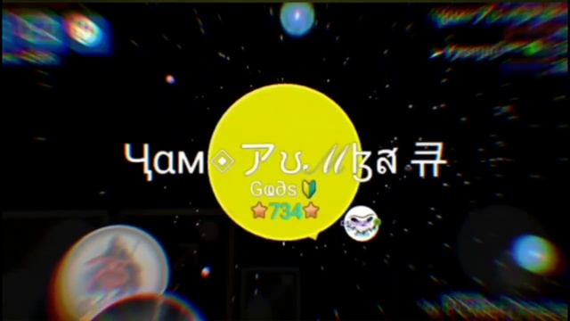 Mm bad game play смотреть онлайн