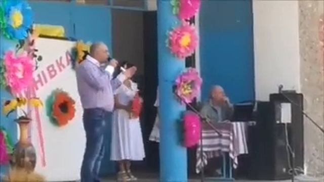 Ольга - Исмаил Ахвердиев. День Села Малиновка 2020 смотреть онлайн