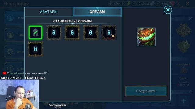 Открываю войдовые осколки под х2. RAID Shadow Legends Стрим на твич и вк плей смотреть онлайн