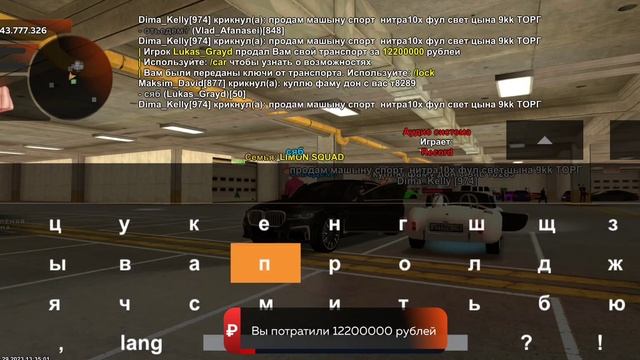 БУДНИ МИЛЛИОНЕРА #2 на БЛЕК РАША!!! ПРИКУПИЛ НОВУЮ МАШИНУ!!!! смотреть онлайн