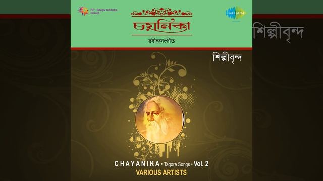 Amra Dujana Swarga-khelna смотреть онлайн