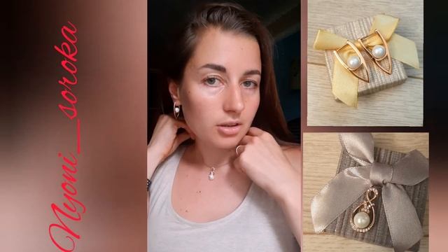 Набор украшений. Серьги и кулон с цепочкой фирмы Xuping. Как смотрится на теле смотреть онлайн
