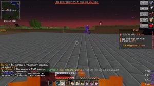 Я СОЗДАЛ СВОЙ КИТ ДЛЯ ПВП 🔥 КАК ЭТО КОНТРИТЬ?!!! 🔥 ДОНАТЕРСКИЙ ГРИФ РИЛИВОРЛД 🔥 REALLYWORLD