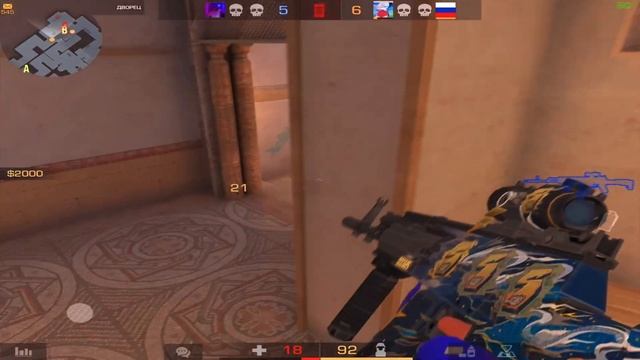 Смертельный вопрос