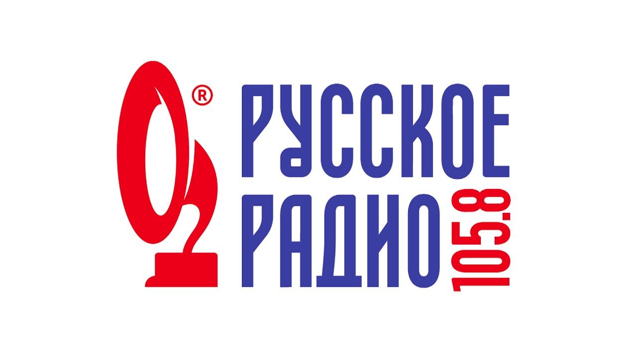 Рекламный блок (г. Красноярск) (Русское радио, 31.03.2019) смотреть онлайн