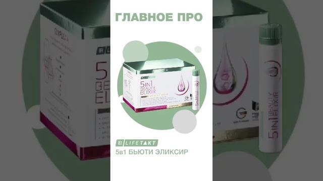 МОЛОДОСТЬ КОЖИ И СОКРАЩЕНИЕ КОЛИЧЕСТВА МОРЩИН БЕЗ УКОЛОВ смотреть онлайн