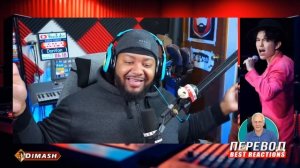 ✅ Братан, так нельзя! Ему нет равных. Это просто огонь! Димаш всегда удивляет. Реакция. ПЕРЕВОД, SU