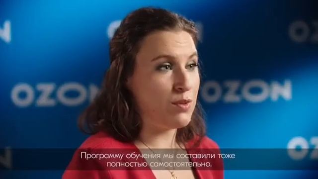 Ozon Golang School | OZON смотреть онлайн
