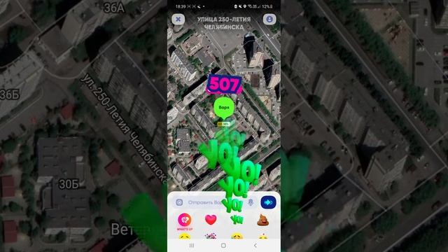 ОБЗОР ПОПУЛЯРНОГО ПРИЛОЖЕНИЯ ZENLY 2021. Review Zenly