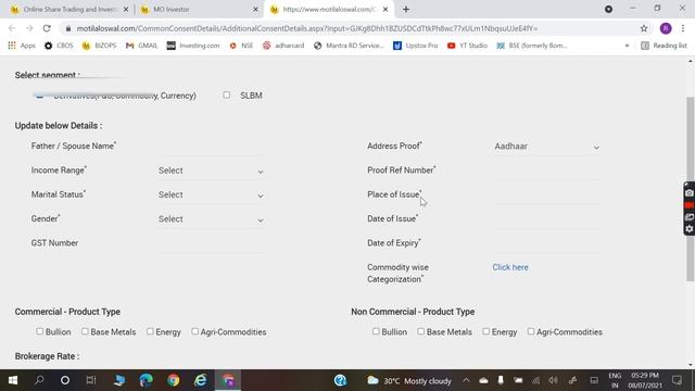 Segment activation | कैसे करे F&O, Currency and Commodity का Segment addition online stock market смотреть онлайн