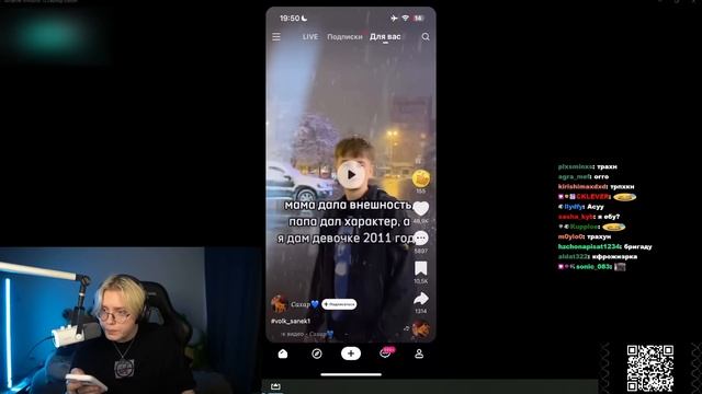 ДРЕЙК СМОТРИТ КРИНЖ ЛАЙК #9 смотреть онлайн