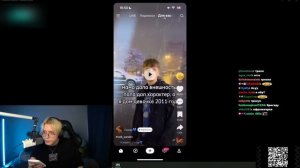 ДРЕЙК СМОТРИТ КРИНЖ ЛАЙК #9