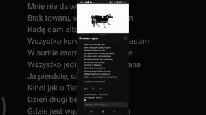 польская корова текст–русск