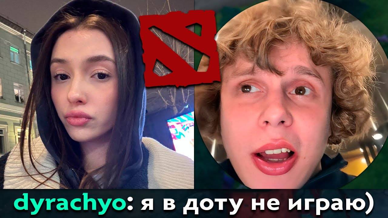 Pos 6 | ЧЕМ ДУРАЧЬЕ РЕШИЛ ЗАМЕНИТЬ ДОТУ ВО ВРЕМЯ ОТПУСКА смотреть онлайн
