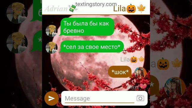 1/1#,,Воды мне воды!"/переписка с персонажами леди баг и супер кота(нуара)/Адринетт смотреть онлайн