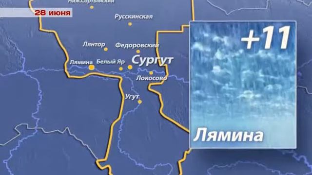 ПОГОДА ЭФИР 2706 смотреть онлайн