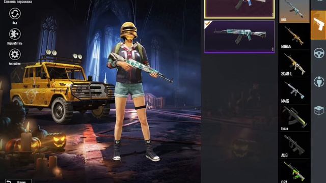 ОБЗОР АККАУНТА В PUBG MOBILE #2 смотреть онлайн