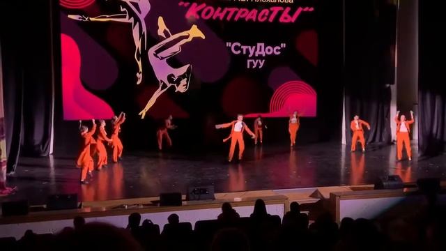 "СтуДос" - Оранжевый оркестр (г. Москва) смотреть онлайн