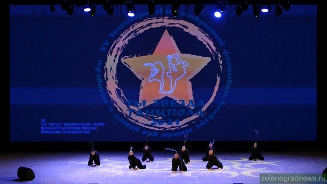 ТТС "Релакс" формирование "Fusion" - Тараканий переезд смотреть онлайн