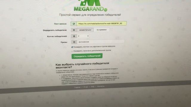 ген смотреть онлайн