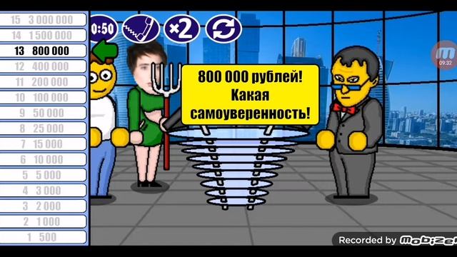 Миллионер Плюс. New Version! 6 яркий и драматичный выпуск!