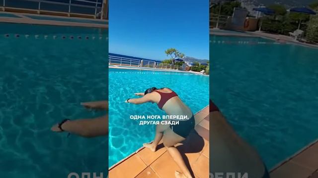 КАК ПРАВИЛЬНО НЫРЯТЬ РЫБКОЙ? 3 ВАЖНЫХ ЭТАПА! смотреть онлайн