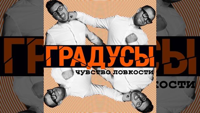 Заметает смотреть онлайн