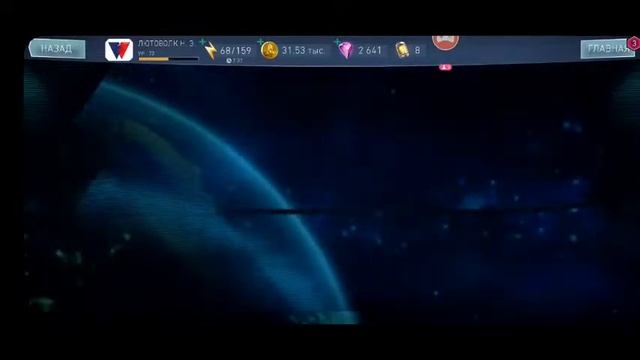 INJUSTICE 2 MOBILE ПР 480 АРЕНА ЧЕМПИОНОВ Г. 2 ТИТАН ОСТАВШЕЕСЯ ВРЕМЯ 1 Д. 13 Ч. смотреть онлайн