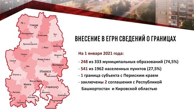 30 лет Министерству имущественных отношений смотреть онлайн