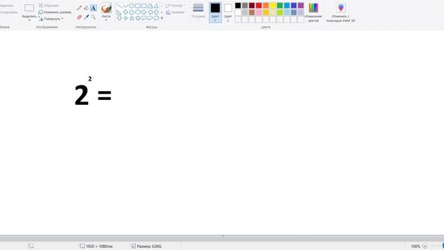 Отражение и мысли