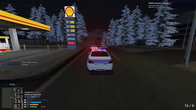 Играем в GMod смотреть онлайн