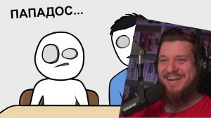 Мои странные соседи по парте (анимация) | РЕАКЦИЯ НА X2DED