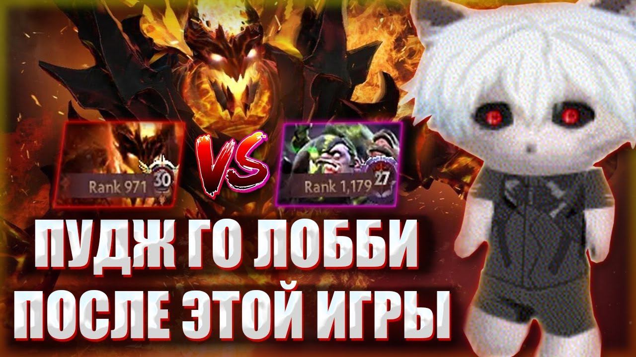 КУРСЕД ИГРАЕТ НА СФЕ С ЗАДРОТОМ НА ПУДЖЕ / ZXCURSED ПОШЕЛ В ЛОББИ НА ПУДЖАХ С ЗАДРОТОМ 27 УРОВНЯ смотреть онлайн