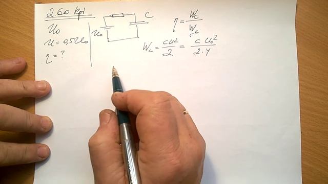 2.60 кпи смотреть онлайн