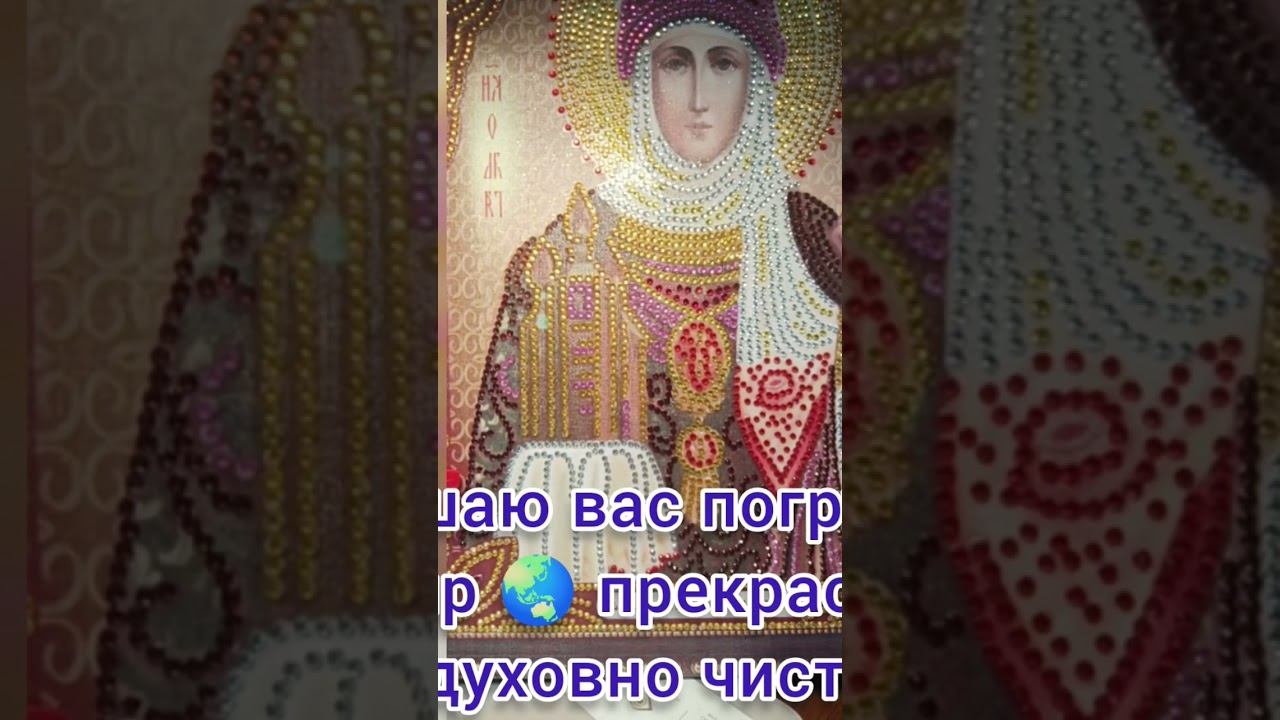 Завершение истории жития Святой княгини Ольги. Часть третья. https://vk.com/wall-220110993_382 смотреть онлайн