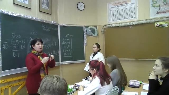 Геметрія 9. Координати вектора та модуль. Пракика смотреть онлайн