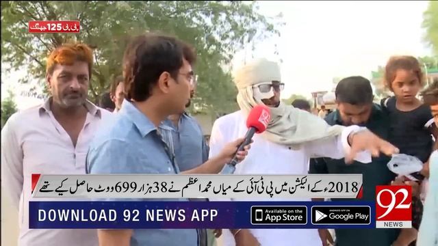 Cross Talk Special with Asad Ullah Khan | PP 125 Jhang | 16 July 2022 | 92NewsHD смотреть онлайн